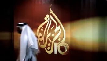 Al Jazeera: ¿Un medio independiente o un agente desestabilizador?